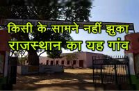 Dayal Ki Nangal Election Boycott