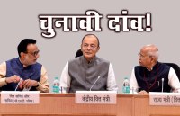 GST Council