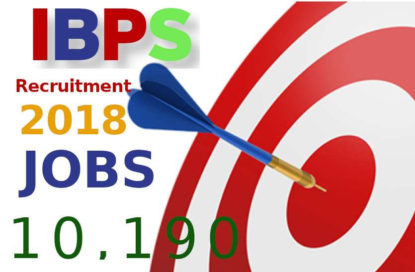 IBPS Recruitment 2018