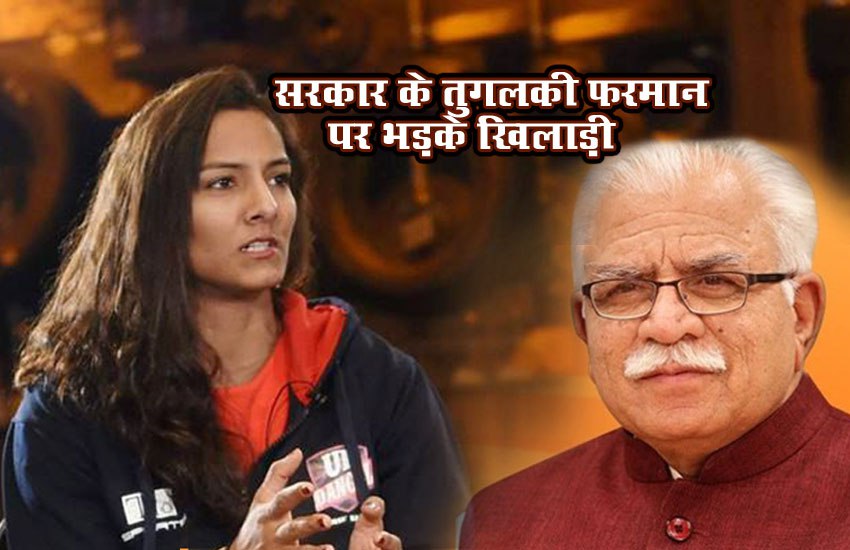 khattar