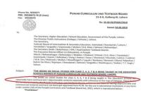 पाकिस्तान में कश्मीर को भारत का हिस्सा बताने वाली सामाजिक अध्ययन की किताब बैन