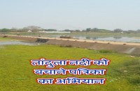 Tandula river 