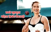 ELLYSE PERRY 