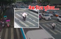 china police