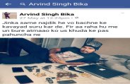 Arvind bika