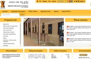 RAS 2016 Latest News