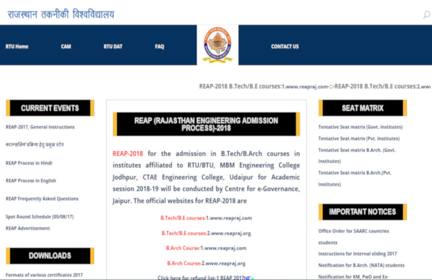 Education News,career courses,education news in hindi,Education tips,reap counseing 2018,reap counseling 2018,