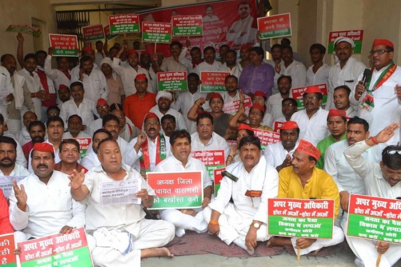 सपा का हल्ला बोल