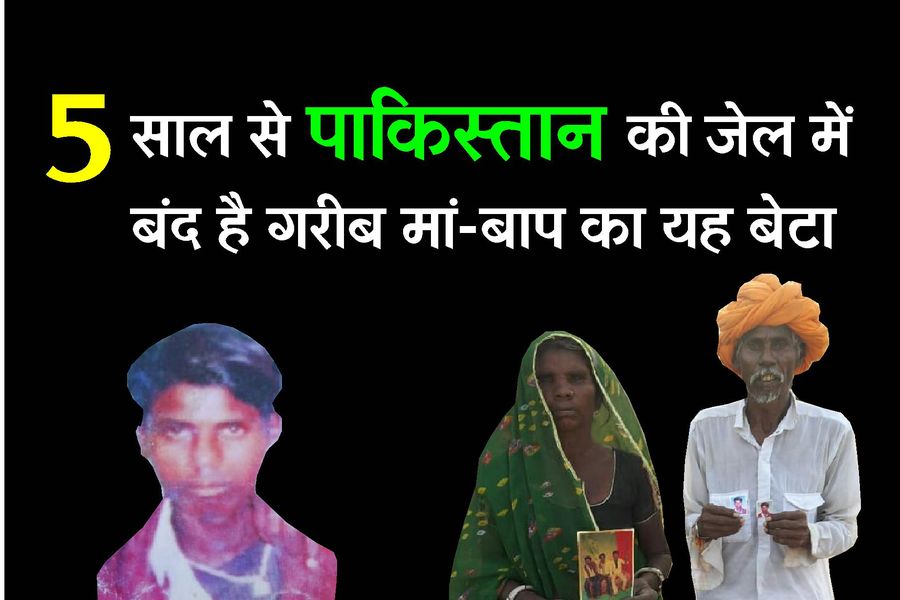 Indian Citizan Jugraj