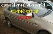 Doda seized for 3.5 lakh, four arrested in bhilwara