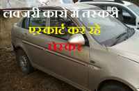 Doda seized for 3.5 lakh, four arrested in bhilwara