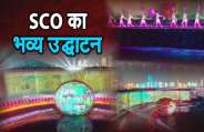 SCO