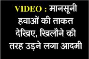 BJP 