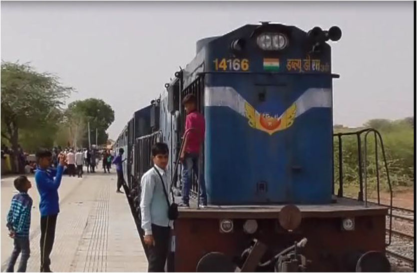 Rail engine in Osian is bad