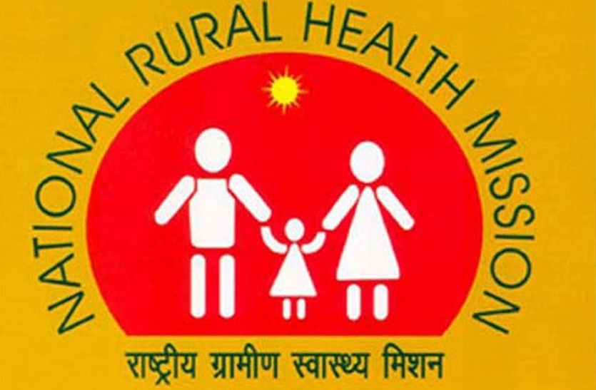 recruitments-on-various-posts-in-rajasthan-under-nhm