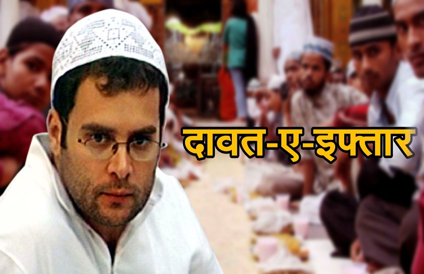 rahul