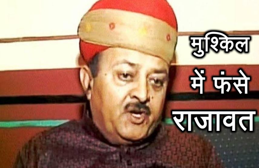 bjp mla