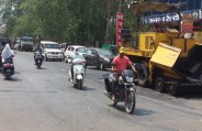 Ambikapur road