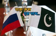 russia pak 
