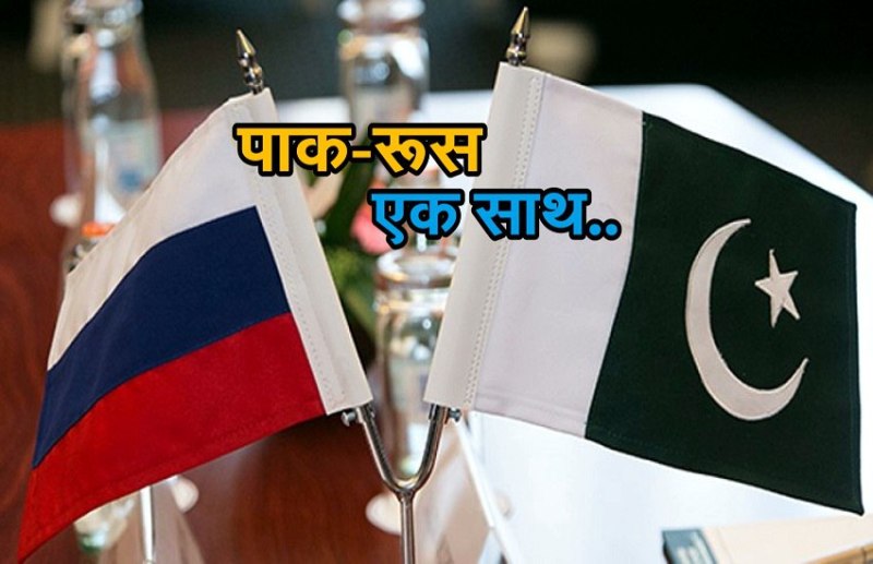 russia pak