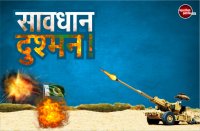 howitzer dhanush gun pokharan rajasthan