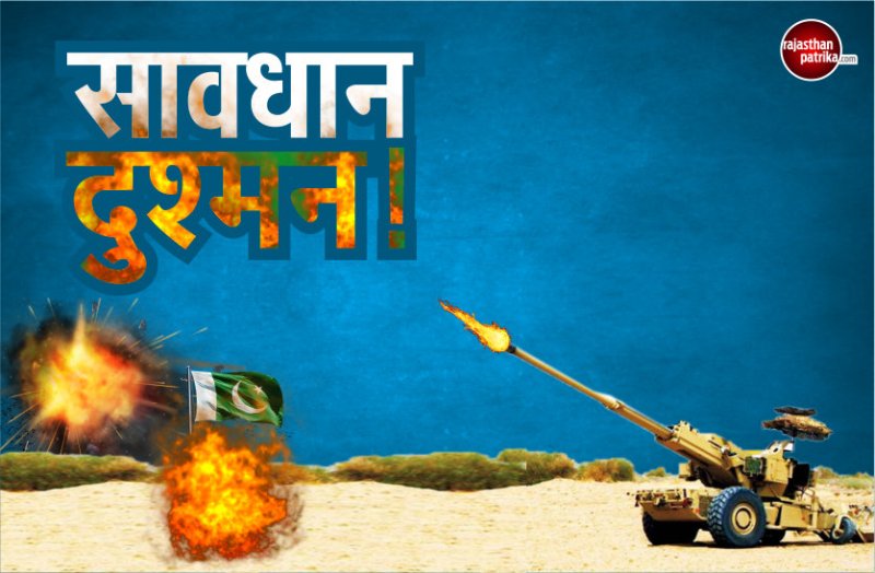 howitzer dhanush gun pokharan rajasthan