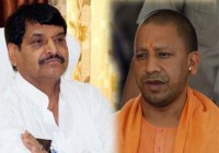 Shivpal Yogi