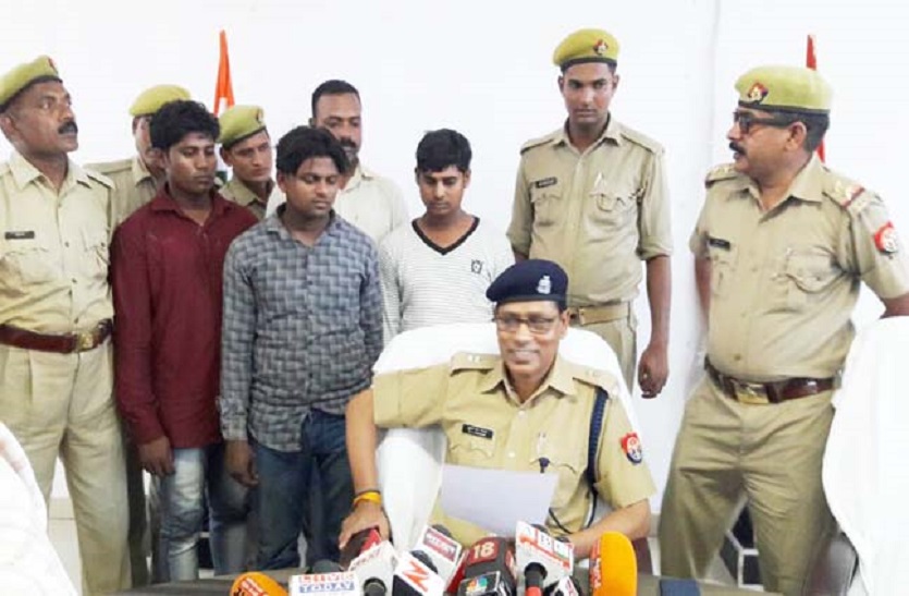 Interstate Fraud Gang four people arrested in azamgarh