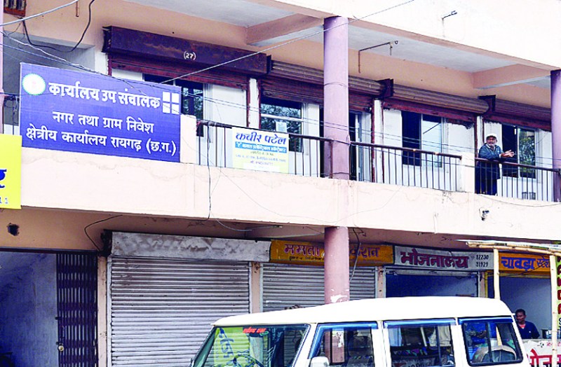 ऐसे कालोनाइजर जिनका प्रोजेक्ट चालू स्थिति में है और पंजीयन नहीं कराए हैं, होगी कार्रवाई