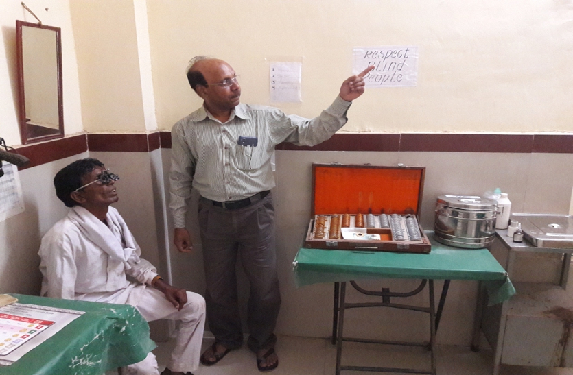 Sheopur District Hospital,District Hospital,Sheopur hospital,eyes hospital,sheopur news in hindi,mp news