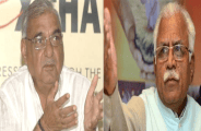 Bhupendra Singh Hooda and  Manohar Lal Khattar