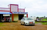 PATRIKA