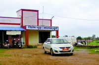 PATRIKA