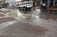 Weather : झमाझम बारिश से मौसम हुआ खुशनुमा, लोगों के चेहरे खिले