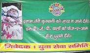 meerut