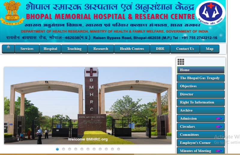 BMHRC Recruitment 2018