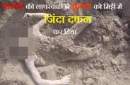 Death young man by pressing soil in bhilwara