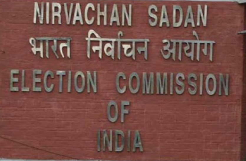 congress, bjp, election comitee, election 2018, fake voters, complane againts fake voters, bhopal news, bhopal patrika, patrika news, jyotiraditya sindhiya, digvijay singh, suresh pachori, kamalnath, report,