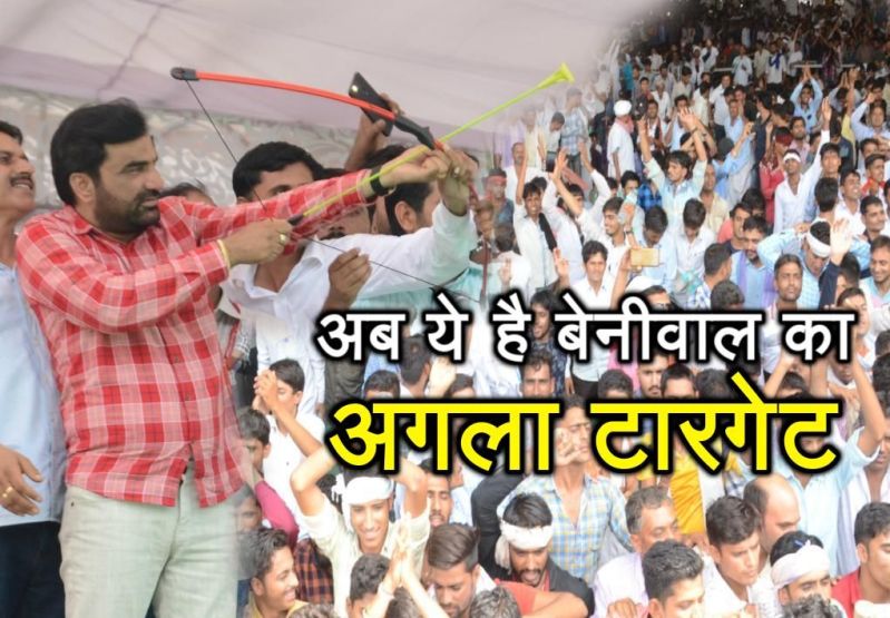 Hanuman Beniwal Kisan Hunkar Rally Sikar