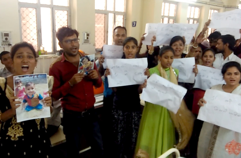 ruckus in jk lone hospital jaipur