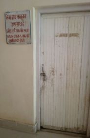 Jaisalmer patrika