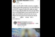 share post