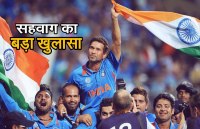 Indian Cricket team in 2011 world cup