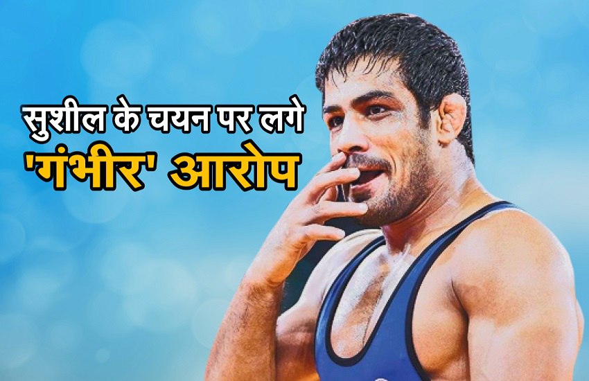 sushil kumar
