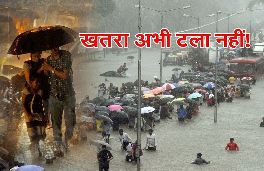 rain