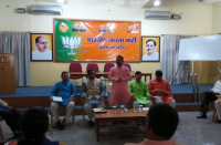 bjp meeting 