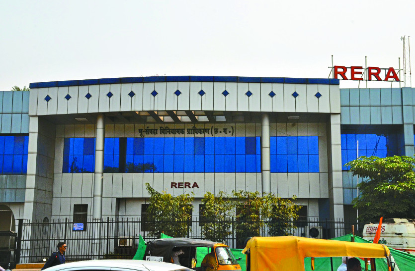 RERA Bill