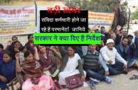 good news for samvida