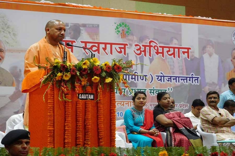 सीएम योगी आदित्यनाथ