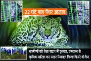 Rajsamand,Rajsamand news,Rajsamand Hindi news,rajsamand news in hindi,rajsamand latest news rajsamand,Latest hindi news rajsamand,